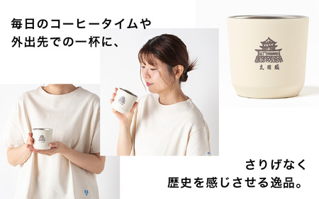 丸や × KINTO 丸岡城 TOGOタンブラー 240ml (ホワイト) 【タンブラー 保温 保冷 マイタンブラー コーヒー おしゃれ オフィス キャンプ アウトドア レジャー】 [A-80141_