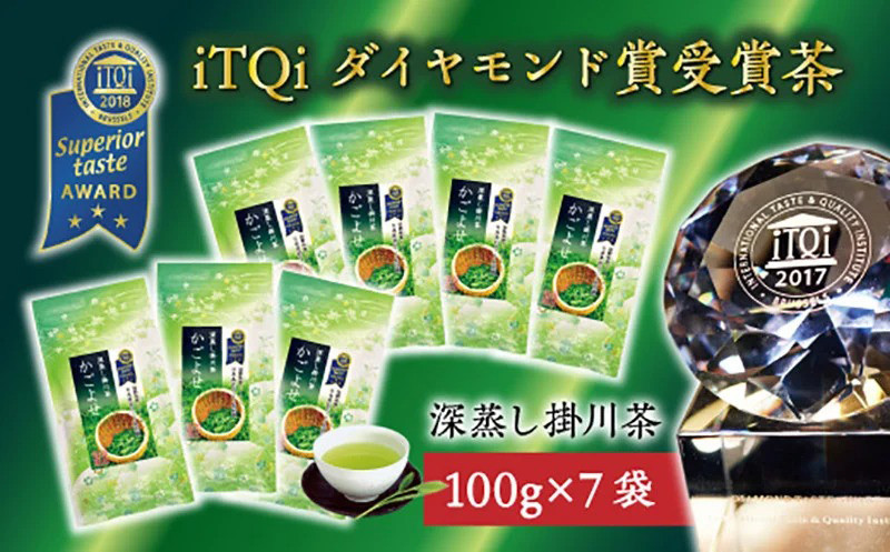 
５２７９　日本茶初！iTQi 最高位3つ星受賞 かごよせ100g×7本 計700ｇ 佐々木製茶
