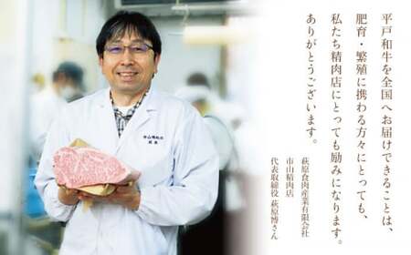 【3回定期便】長崎和牛 ロースすきやき・しゃぶしゃぶ用 約600g【萩原食肉産業有限会社】[KAD156]/ 長崎 平戸 肉 牛 牛肉 黒毛和牛 和牛 しゃぶしゃぶ すきやき すき焼き ロース 冷蔵 