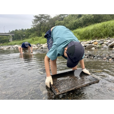 ロマンを求めて-砂金掘り-(4月下旬～11月上旬)「1名様 約2.5時間 完全プライベート制!」