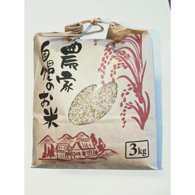 ふるさと納税 北杜市 白州米 亀の尾『玄米』3kg |  | 01