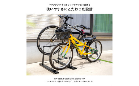 シンプル自転車スタンド2台用 A127 足立製作所 日本製 頑丈 自転車スタンド 駐輪 屋外 駐輪スペース 家庭用 燕三条 新潟【022S087】