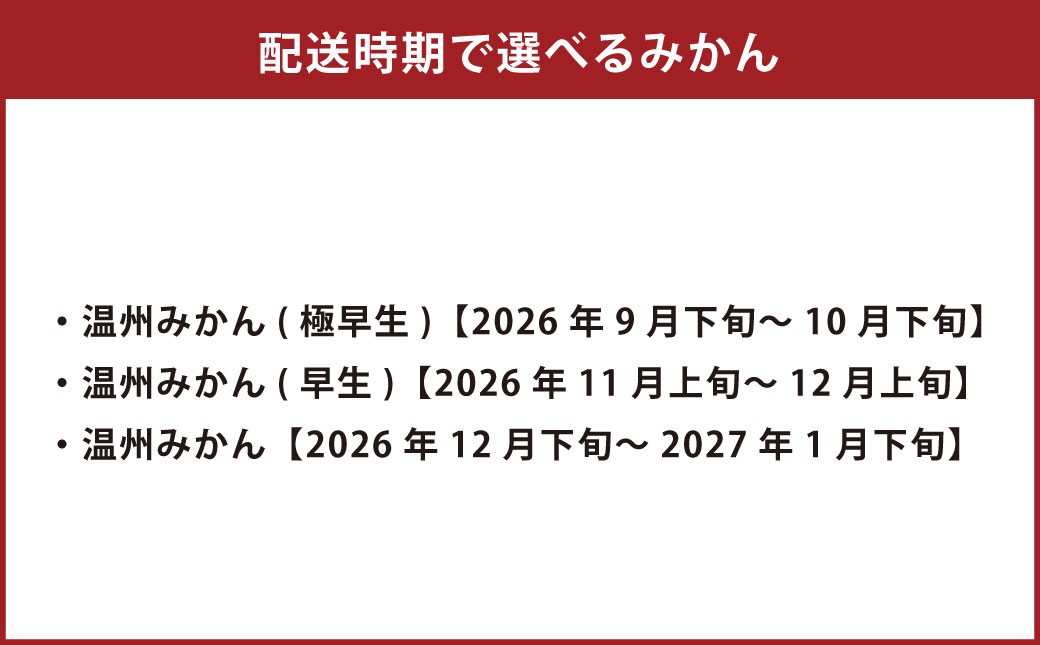 特別栽培みかん 5kg サイズミックス