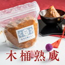 【ふるさと納税】信州白樺印みそ 1kg×2袋　【 味噌 みそ 信州みそ 1kg 調味料 みそ汁 】