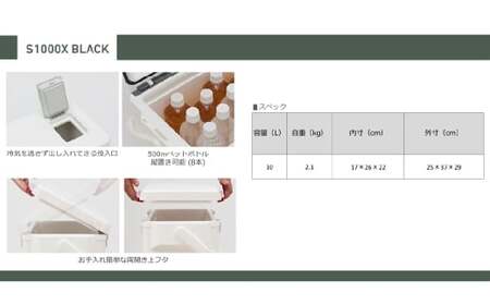 釣具のダイワのクーラーボックス クールラインα S1000X （ 容量：10リットル ） クーラーボックス ボックス ダイワ アウトドア レジャー フィッシング 釣り キャンプ バーベキュー