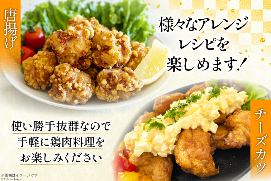 若鶏 もも 切り身 200g×10 合計2kg [アグリ産業匠泰 宮崎県 美郷町 31be0022] 小分け セット 鶏肉 切身 カット済み 一口サイズ 冷凍 送料無料 炒め物 煮込み 揚げ 調理 料
