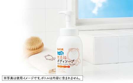 シャボン玉石けん 無添加 ボディソープ たっぷり泡 つめかえ用5袋＋トラベル用分包9袋セット