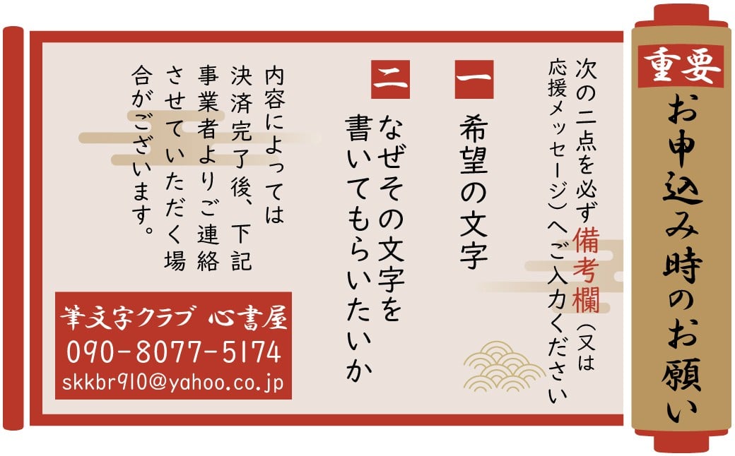 額は写真と異なる場合がございます