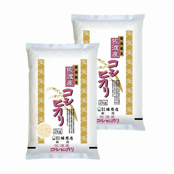 【定期便】佐渡産コシヒカリ（2kg×2本セット）×12回 令和6年米