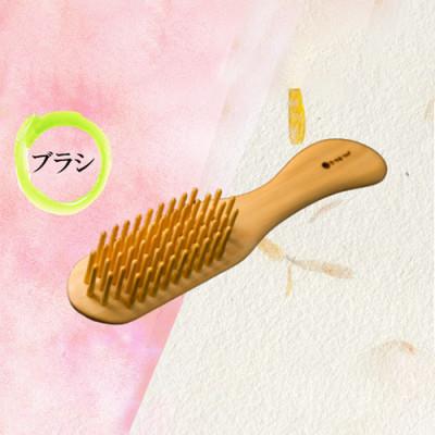 ふるさと納税 指宿市 【県指定伝統的工芸品】薩摩つげブラシ(IB004-012)