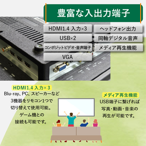 チューナーレステレビ 43V型 フルハイビジョン テレビ