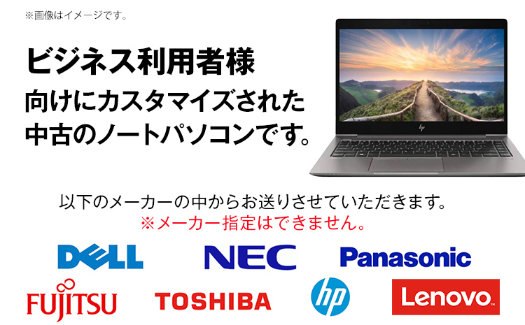 YTS ノートパソコン Business Edition 13.3型 パソコン ブラック ビジネスモデル ビジネス カスタム Windows11 WPS Office メモリ 8GB SSD 256G