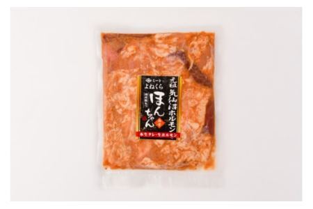 気仙沼ホルモン ほんちゃん みそ味 500g×2 [気仙沼市物産振興協会 宮城県 気仙沼市 20562538]ホルモン ほるもん BBQ 豚肉 肉 お肉