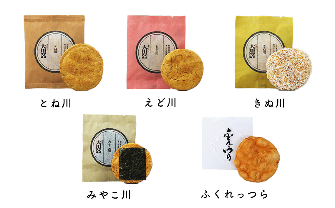 大川や五つの味詰合せ（40枚）