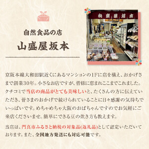 杵つき餅 丸餅【白・エビ・よもぎ】（白2パック、エビ1パック、よもぎ1パック） 1袋6個入り　計24個　【もち おもち 餅 正月 年末年始 鍋 雑煮 もち米 佐賀肥前米 田舎の味 さくらエビ エビ よ