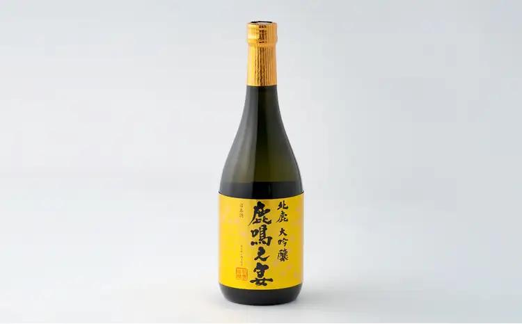北鹿大吟醸3本と北鹿純米大吟醸1本セット　300P4002【筒井商店】