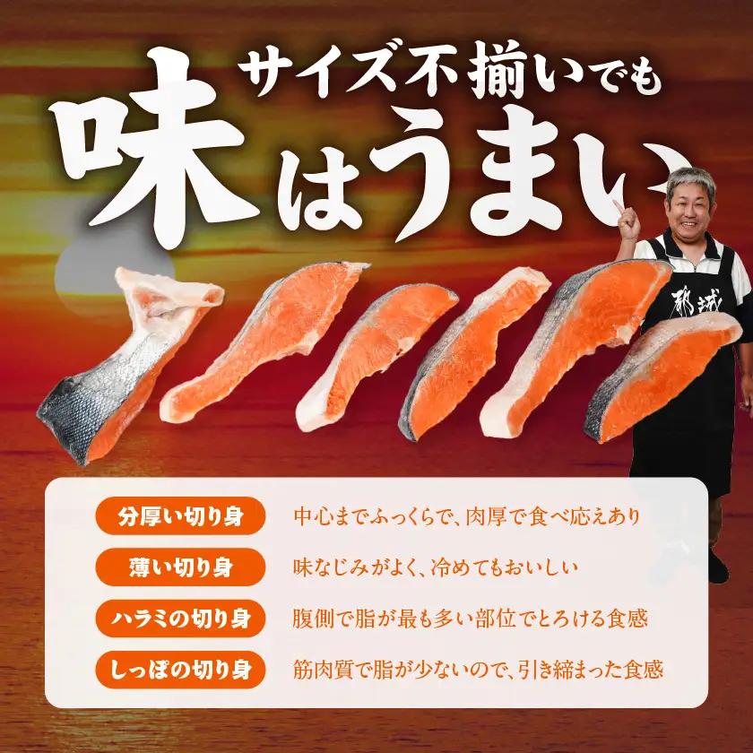 銀鮭2kg(500g×4P)〔17-8408〕_(都城市) トレーパック 1Pあたり4～6切れ カット済 調味加工 切身 鮭 さけ 朝食 お弁当 おかず