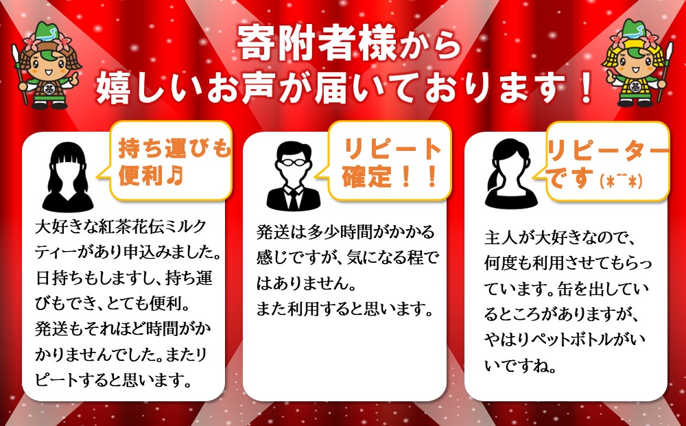 【6か月定期便】紅茶花伝 ロイヤルミルクティー 440mlPET×24本(1ケース)【コカコーラ 紅茶 紅茶花伝 ロイヤルミルクティー 国産牛乳 セイロン茶葉 芳醇 カフェ 気分転換 飲料類 常備 保