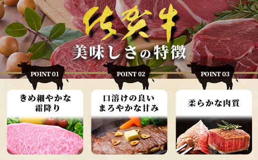 【定期便3回配送】＼極上のご褒美肉！／佐賀牛サーロインステーキ 200g×3枚 全3回定期便 計1,800g｜A5・A4等級 厳選黒毛和牛 とろける霜降り 高級ステーキ 贈答 ギフト対応可 定期便 定