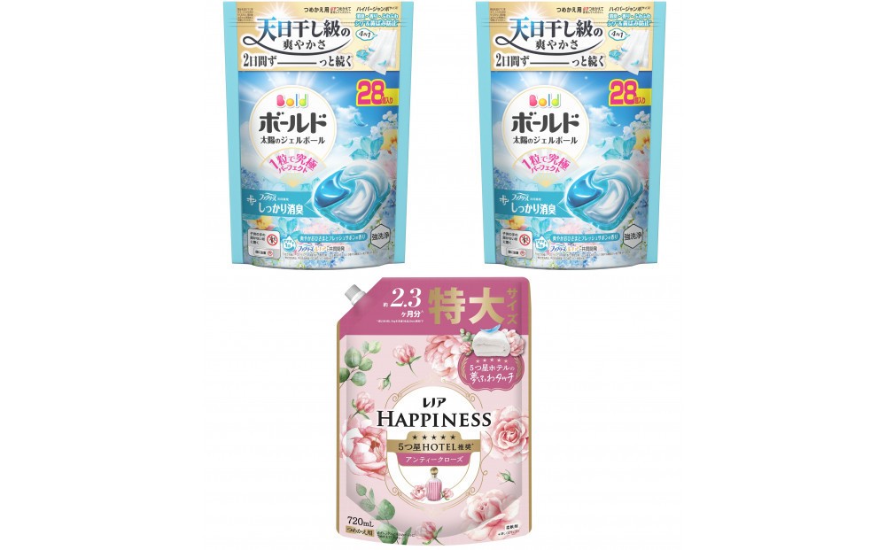 
                  ボールド 4D爽やかおひさまとフレッシュサボンの香り詰替用×2 ＆ レノアハピネスローズ 詰替用
                