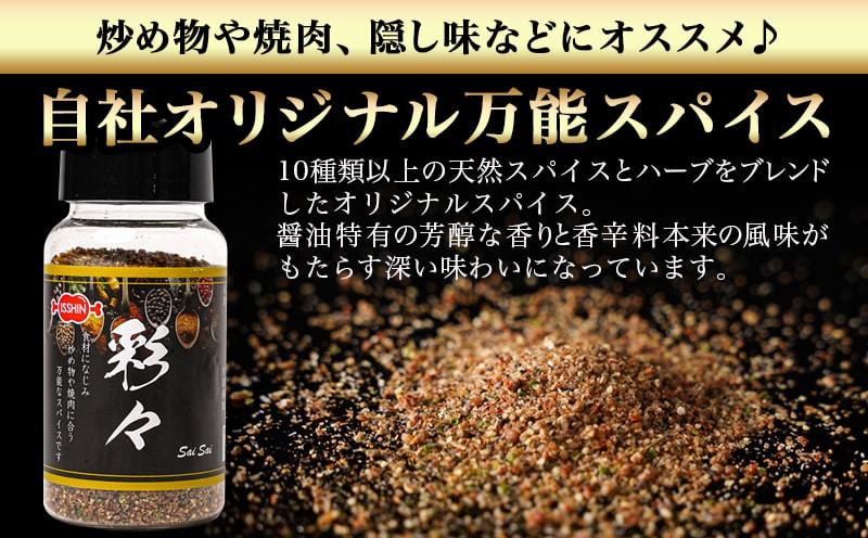 【敬老の日】宮崎牛ロースステーキ180g×2枚(スパイス付)≪9月11日～15日お届け≫_MJ-8414-KG
