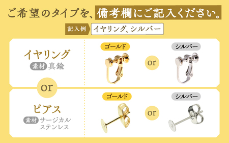 【黄mix】 一点物 ピアス/イヤリング 【sobolon】 アクセサリー レディース ハンドメイド[TFC004]