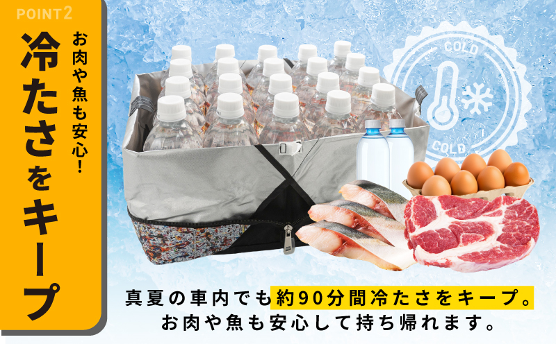 ALOHAS ORIBA Cooler 保冷バッグL Black【日用品  買い物 鞄 バッグ ばっぐ エコバッグ 保冷】 099H4449
