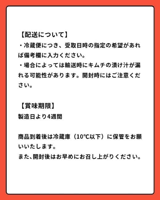3A17本格絶品キムチ（ねぎ）150g