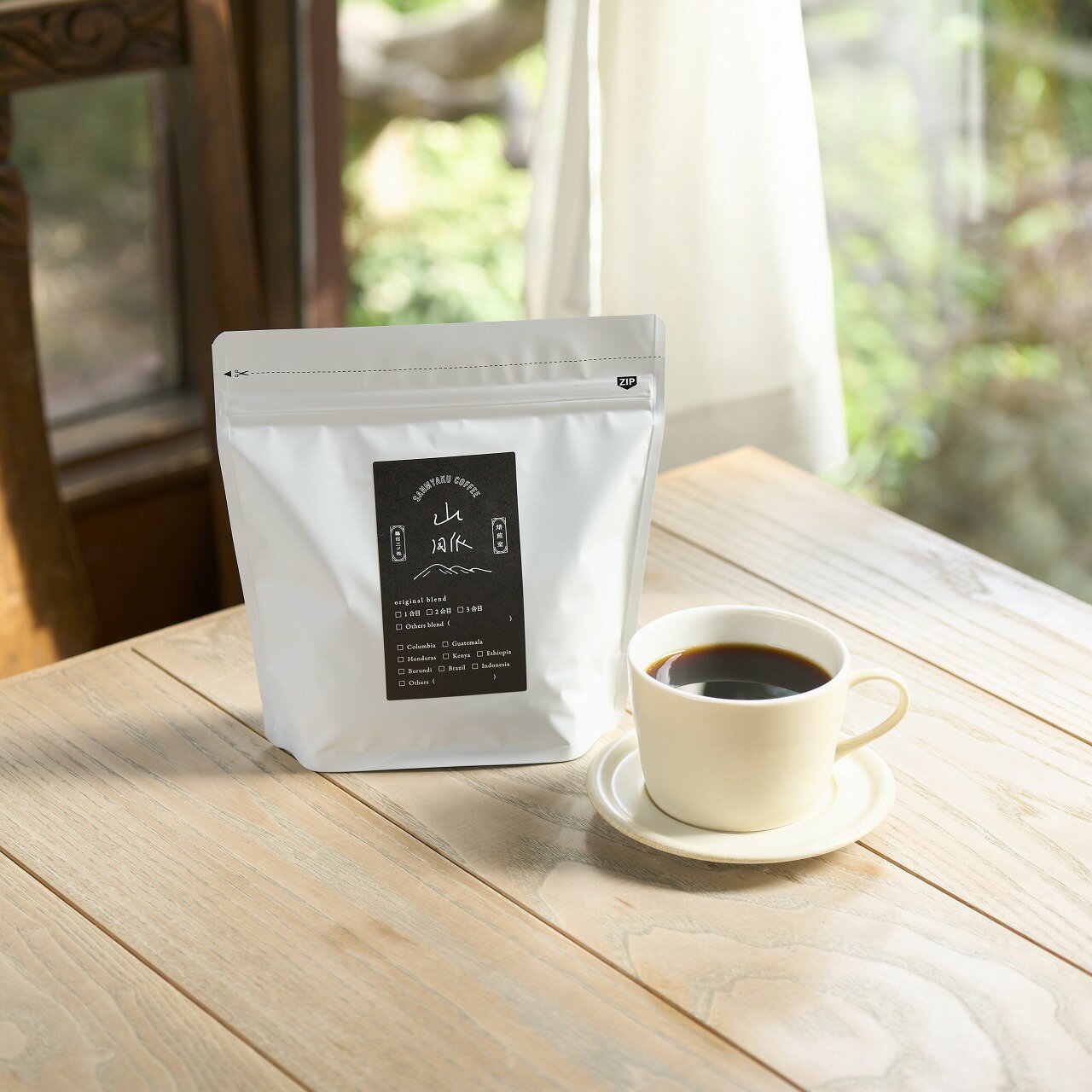 【ふるさと納税】喫茶室山脈【コーヒー豆200g×3袋セット】