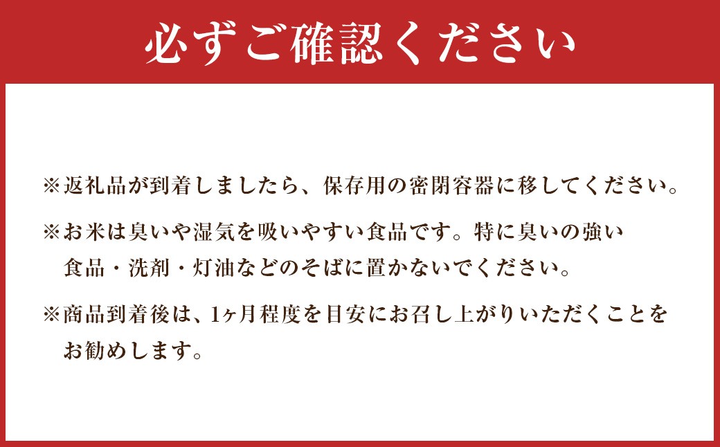 福岡県産 夢つくし 無洗米 （5kg） 