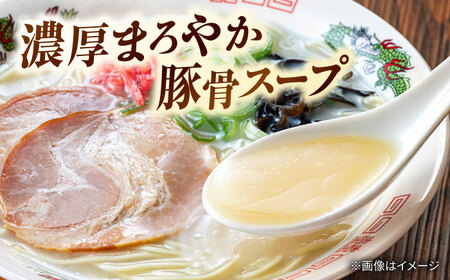 豚骨ラーメン2食 -九州筑豊らーめん山小屋からの贈り物-　桂川町/ワイエスフード株式会社[ADBP014]