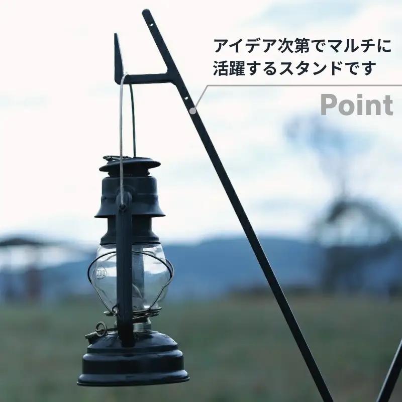 ANOBA ステイクハンガー 120 (AN054) キャンプ アウトドア ランタンハンガー ペグ