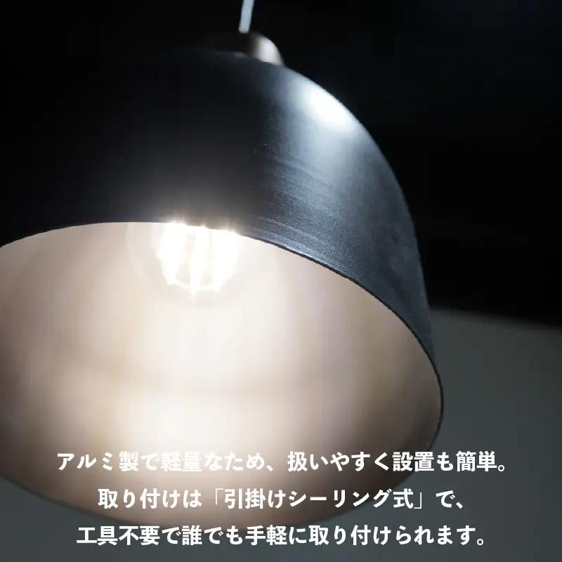 ペンダントライト（アルミ素地） SP -126 -　＋SP -126 -04 - /LDF45D(Ball95) 付