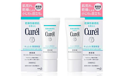 花王 キュレル　潤浸保湿 美容液　2個セット【化粧品 コスメ 敏感肌 乾燥 紫外線 セラミドケア 乾燥肌 保湿ケア 保湿 低刺激 キュレル 美容液 潤浸保湿 医薬部外品 肌荒れ スキンケア 潤い 40ｇ× 2 神奈川県 小田原市 】