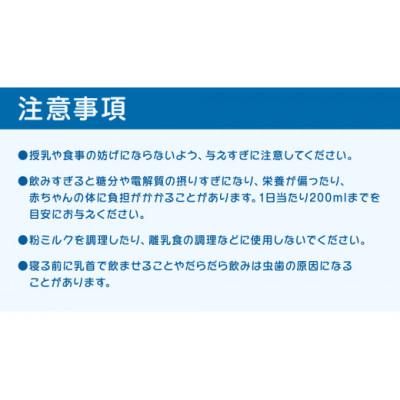 ふるさと納税 つくばみらい市 【ピジョン】ミネラルアクア 500ml×24本 ペットボトル飲料 |  | 02
