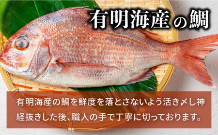 島原 鯛茶漬け 3食入 / 海鮮 魚 鯛 たい お茶漬け お茶 だし 長崎 / 南島原市 / はなぶさ[SCN144]