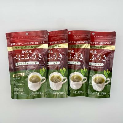ふるさと納税 静岡市 機能性表示食品　静岡産べにふうき　釜炒り茶ティーバック　80個 |  | 01