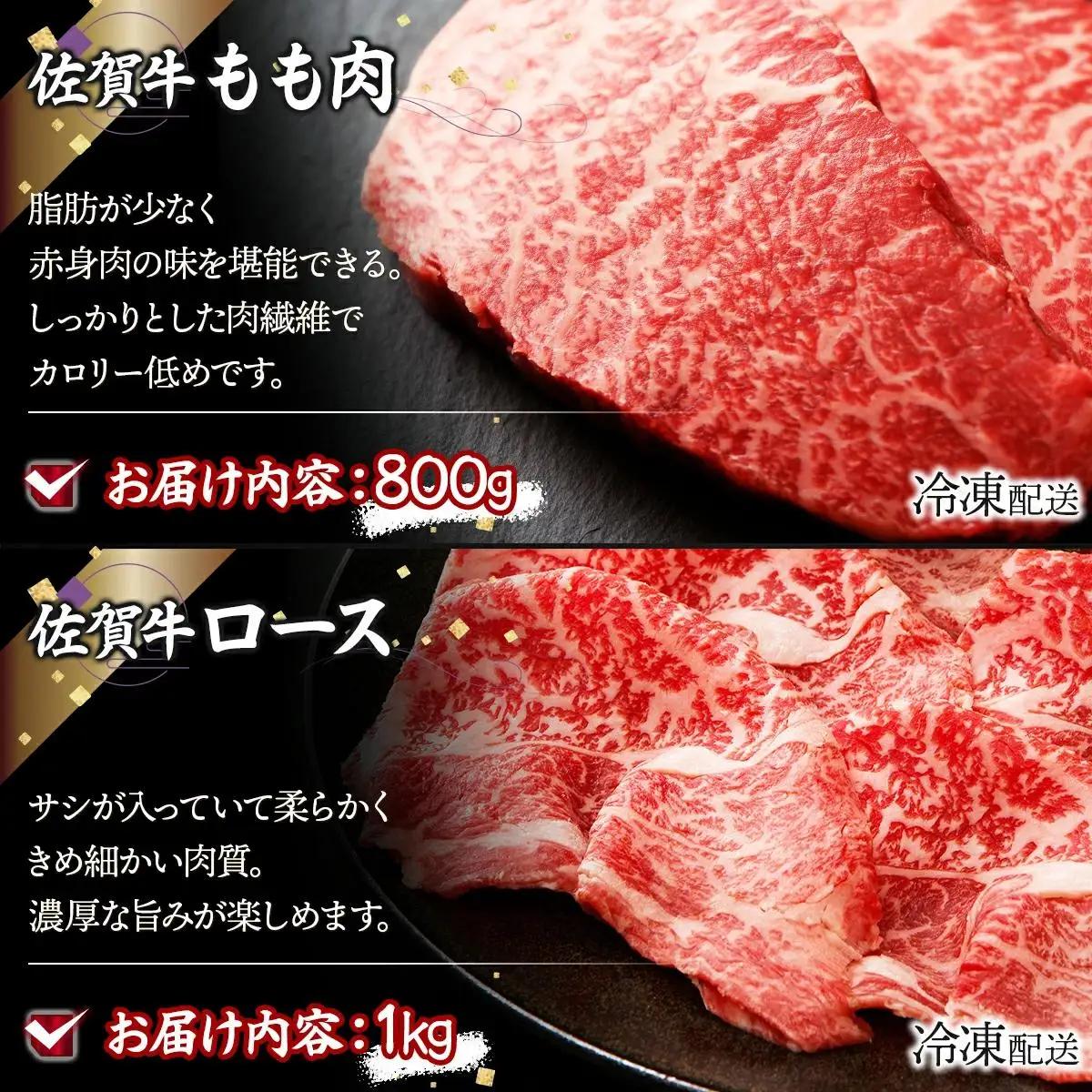 佐賀牛しゃぶしゃぶ･すき焼きｾｯﾄ(年4回) I-84