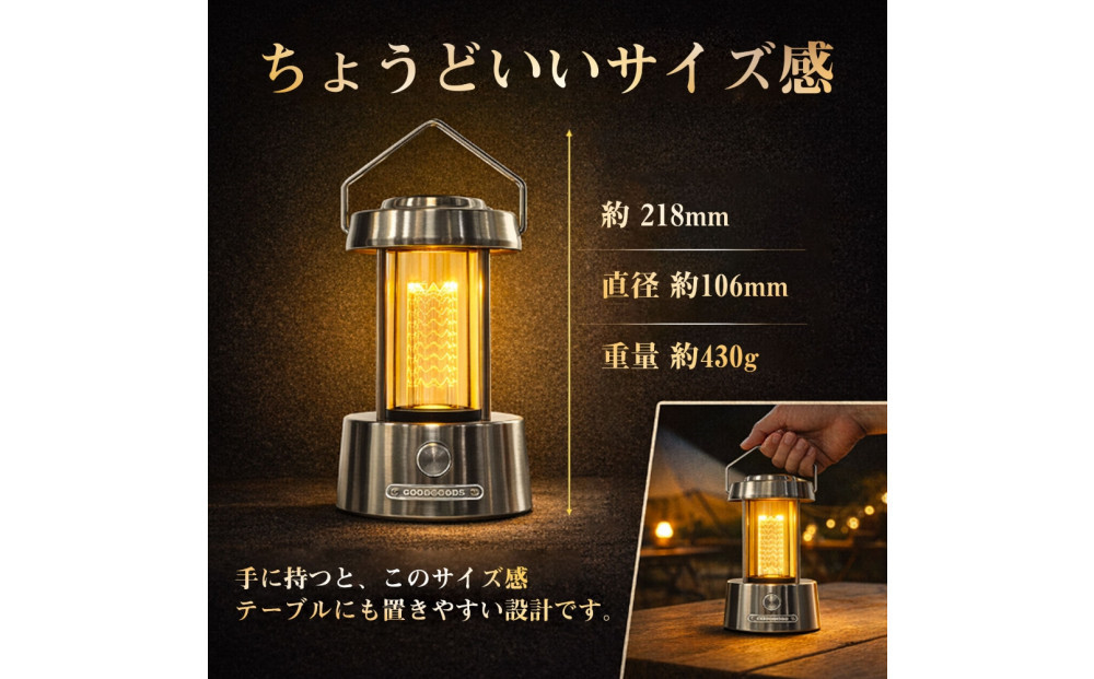充電式LEDメタリックランタン 360°発光 無段階調光 DS-M5E