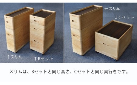 収納 ボックス 木製 ひのき スリム キャスター 付き 小物入れ ケース ラック 道具箱 蓋付き 組み合わせ おしゃれ 整理 インテリア サイドテーブル 備蓄品 市川木工 ひのきの 桧 ウッド 藤枝家