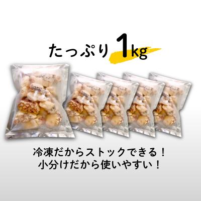 ふるさと納税 下関市 たこ 唐揚げ 1kg 小分け 蛸 カラアゲ 下関 山口 AU300-NT |  | 02