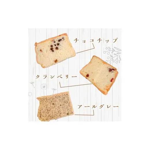 シフォンケーキ アールグレー 6個セット CFS010-2x