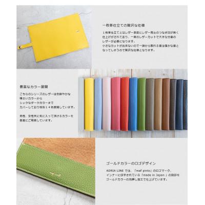 ふるさと納税 大川市 maf pinto  ADRIALINE 手帳&ブックカバーA6 イタリアレザー ブラック |  | 01