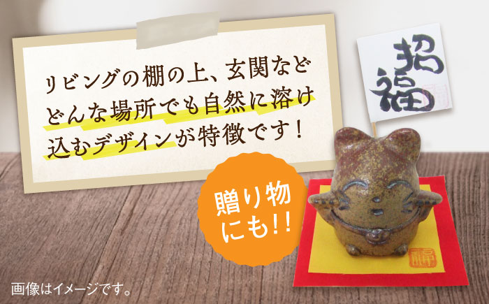 牡蠣の殻の釉薬を活用した！心温まる工芸品 まねきねこ陶人形 置物 インテリア 工芸 ギフト プレセント 広島県 江田島市/沖山工房 [XAG015]