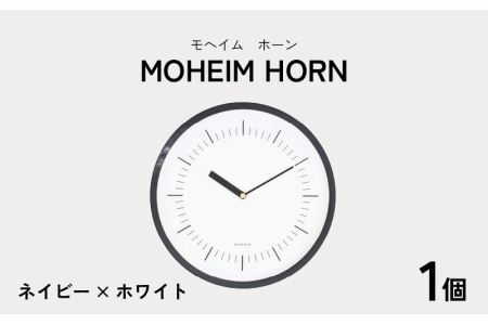MOHEIM　HORN (navy / white) [D-053003_02]