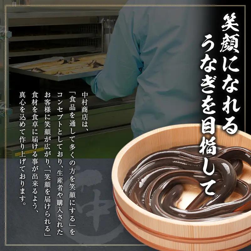 【土用の丑の日】ダブルうなぎ飯セット 320g×2食 中村商店