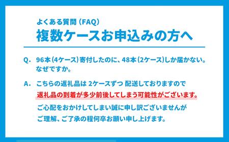 利根川原水 サカイタチ ミネラルウォーター 500ml×96本!!(24本×4ケース) 水 ミネラルウォーター ケース みず ミズ 買い置き 鉱水 500 500ml K2248 