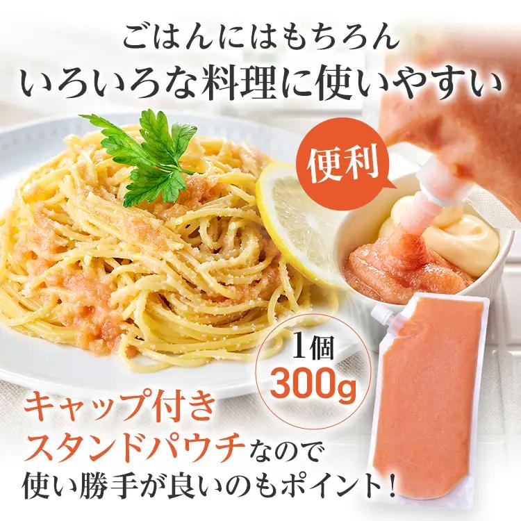 明太子 食卓のやまやの明太ばらこ スタンドパウチタイプ 300g×5個セット