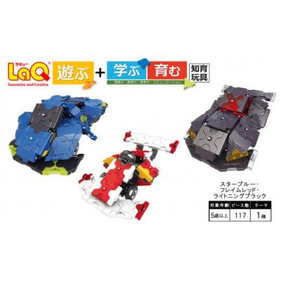 ふるさと納税 大淀町 LaQ　ハマクロンコンストラクターセット　K63