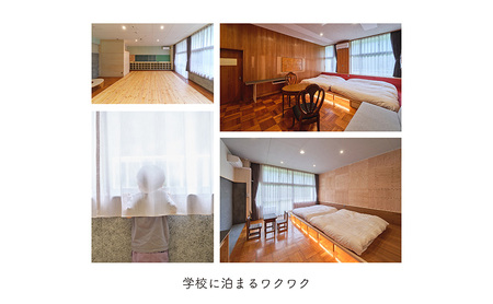 【atago feels 宿泊補助券（体験チケットにも利用可）5,000円分】　阿多古川　静岡　浜松市